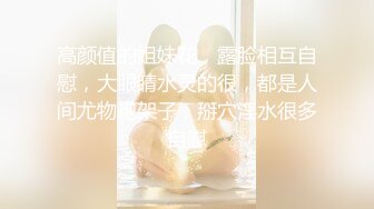 【新片速遞】  2024年4月，秀人网【雨儿酱（雨儿baby）】，极品美女 珍珠情趣 大尺度漏点 奶子真美真白真大[1.59G/MP4/14:16]