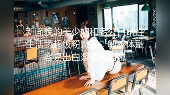 2023-05-20安防精品高清偷拍尤物系列明星颜值模特身材美女520开房打炮