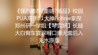 『jaacckk999』实习空乘 专约良家大神最新流出大一学妹 众多骚婊 羡慕大神的钞能力和渠道，夜夜做新郎 (1)