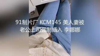 麻豆传媒女神乱爱系列MDX-241《结婚不久的嫩妻被亲弟搞上床》淫乱家庭记录 白虎女神沈娜娜