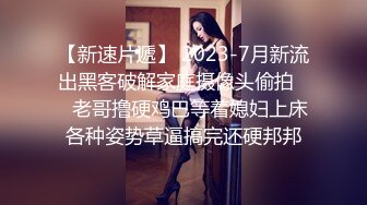 [2DF2]淘宝女店主赠电话少妇酒店被爆草呻吟刺激 [BT种子]