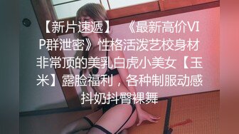 STP22285 【铂金级推荐】麻豆传媒独家AV剧情新作-心机拜金女 放浪交涉肉偿高利贷 新人出道作 魅惑女神方紫璐