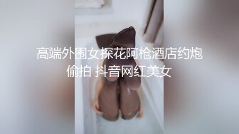 经典神作最新翻拍，极品气质贵妇偷情下人《查泰莱夫人的情人.高清内附中文字幕》浓烈肉欲欢愉销魂