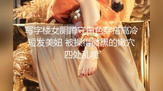 【淫荡大小姐】之疯狂性爱一泊二日 豪乳丰臀女神竟在车里一次被司机和他小弟连操 口含双屌尽情轮番泄欲 高清1080P版