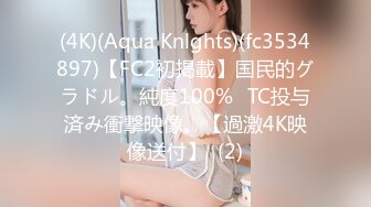 (HD1080P)(ハメ撮りマスターD)(fc4055223)【200年】あどけなさの残る女Ｋ3。黒髪で色白スレンダーな裸体をくねらせ中出し懇願！ (3)