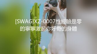 ★☆稀缺资源☆★九头身一线天白虎嫩逼，网红脸夜店女王【六月】福利私拍②，各种发骚户外露出大道具紫薇，诱惑十足，满满撸点九头身一线天白虎嫩逼，网红脸夜店女王【六月】福利私拍②，各种发骚户外露出大道具紫薇，诱惑十足，满满撸点