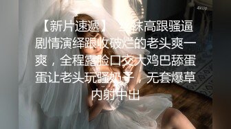 青春靓丽校花极下海美少女 ▌小敏儿▌下药迷奸暗恋的女同学 爆肏窄裙嫩穴 神情游离内射灌精