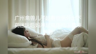 PMC-429 吴文淇 有钱表妹调教潦倒表哥 有钱能使男人变条狗 蜜桃影像传媒