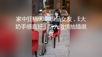 【170CM九头身堪称完美蜜桃臀】单腿黑丝大白屁股上下深插