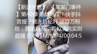 【全网独家首发】身材极品骚话挑逗女神橘猫系列【12】奶牛装模拟你的女朋友揉胸掰穴 让你快插进来 呻吟给力