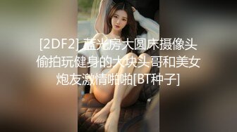 (sex)20230826_小迷妹妹！_2041055814