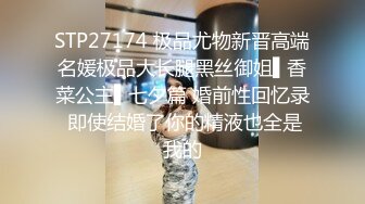 00后变身美妖Ts雯雯：纹身小秘书、深喉、口爆、坐骑，互舔69吃棒棒棍，淫声泛滥 16V合集！ (5)