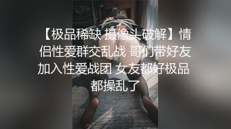 无水印12/13 调教顶级精盆巅峰女神外表有多端庄床上就有多淫荡VIP1196