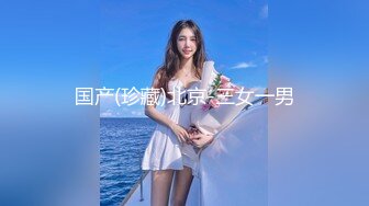 私房大神老虎菜原创24弹戴口罩的看烦了我也是，来个03年美少女 过膝袜体操服真空肉丝