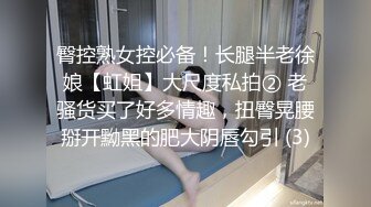 【极品媚黑❤️很美很欠操】娇小苗条少妇媚黑婊『詹妮』与黑人男友性爱啪啪 黑人的肉棒非常大 后入猛操 非常刺激反差 (3)