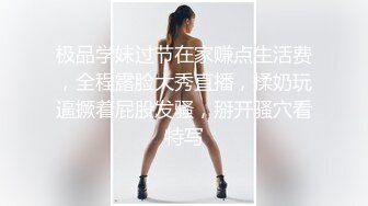 SWAG 思袜女同事高潮同时内射 Bridget