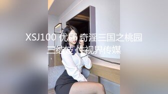 白金泄密 性感高冷高颜值美女反差啪啪泄露