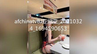 小貂蝉 汉服肉丝