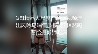 推特【人类残次品】约操多位00后小luo莉无套内射 口爆吞精