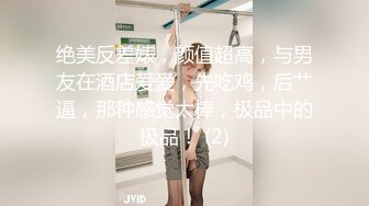 [2DF2]黑心老板偷拍 b毛旺盛的小美女和男友开房啪啪 - [BT种子]