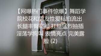 约啪纯纯气质白衣女神坐在床上很文静很甜美，没想到衣服脱掉后身材好火辣奶子软大沸腾扑上去狂插玩弄