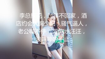 杭州少妇后入3