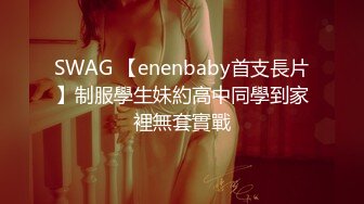 ❤️优雅女白领❤️气质端庄的女老板饥渴出轨下属司机，你喜欢这个女老板吗？外人眼中的女神私下喜欢被狠狠羞辱