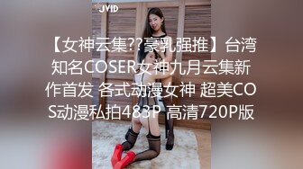 骚美女人品虽差但条件好-长腿-户外-维族-超级