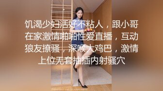 ✿大长腿小姐姐✿清纯反差女神〖Cola酱〗想吃大鸡了，你会给我的对吧？粉粉的情趣服 白色长筒袜 哥哥喜欢吗？