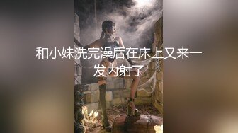 【新片速遞】  【网曝热门事件❤️震爆】香港MK在IG开Live直播中出自己女友 网友觉得很甜蜜的一对 居然来这么一下反差真是大跌眼镜 