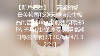 路边停车脱光操被人发现