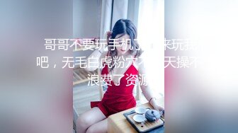 网红艺校生学院派女神 外表清纯靓丽床上放肆 红色连衣裙淫荡风骚 白皙娇嫩肌肤让人欲望十足想要肆意蹂躏 (3)