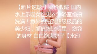 ♈曼妙魅惑少女♈清纯萝莉女神〖Neko酱〗被玩坏了，又被爸爸填满了，最喜欢给爸爸在我后面进入的感觉了！