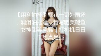 【极品反差婊】极品身材纹身女神『袁可爱』和闺蜜大尺度露脸礼包私拍流出 极度户外露出 高清720P版