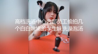 爆射高颜值超级女神