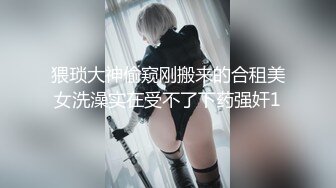 邪恶三人组下药迷翻联通公司的美女客服__带回酒店各种姿势三人轮流啪啪 (1)