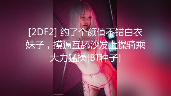 非常精彩的翻车视频加钱哥好不容易整个年轻美女态度非常屌不肯换姿势