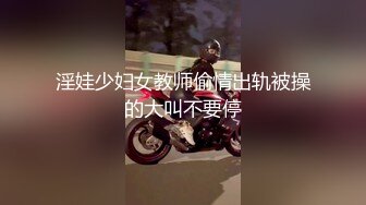 萝莉脸蛋浑身肌肉健身女神-袁合荣