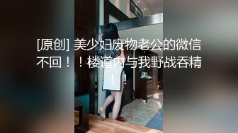 女上后入骚逼女友