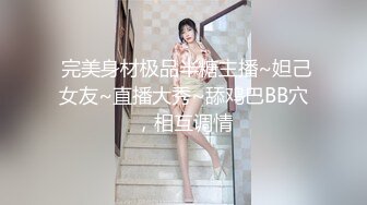 福州气质少妇