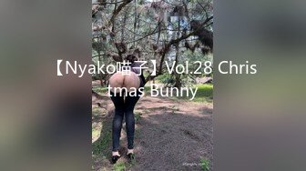 【Nyako喵子】Vol.28 Christmas Bunny