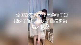 邪恶二人组下药密迷翻大长腿美女同事换上黑丝两个人轮流啪啪啪