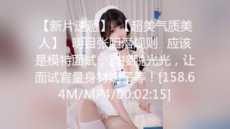 【JD002】我的精东约炮经历.新人女神梦瑶强势降临 #梦瑶