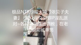 苗条身材淫荡网红小姐姐▌妮酱 ▌性感女仆待你玩 插肛玩穴不行了~爸爸 粉嫩少女穴失禁漏尿