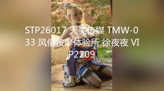 蜜桃图像传媒PMC-046 漂亮女大学生中出以性抵租