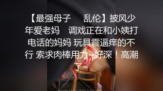 高颜值情侣泄密 · 需要强壮凶狠的男友，粗口加高频抽插爽到胡言乱语，时而天台寻刺激！