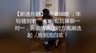 顶级泄密！百万网红【焕儿】超级反差婊露脸调教啪啪 (4)