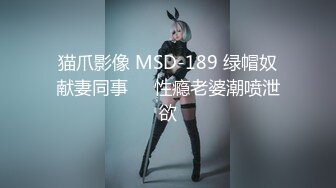 性视界XSJ-129《八艳淫新》情陷淫诗身先士卒-优娜