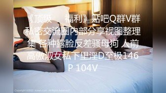 STP22967 麻豆传媒 MSD-034 人妻堕落之路蜕变篇 暗处直播激情淫欲