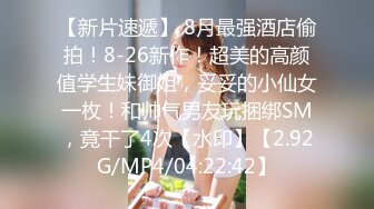 推特92万粉丝，极品波霸女神【九儿温柔妹妹】999元定制，巨乳肥臀三姐妹酒吧狂欢